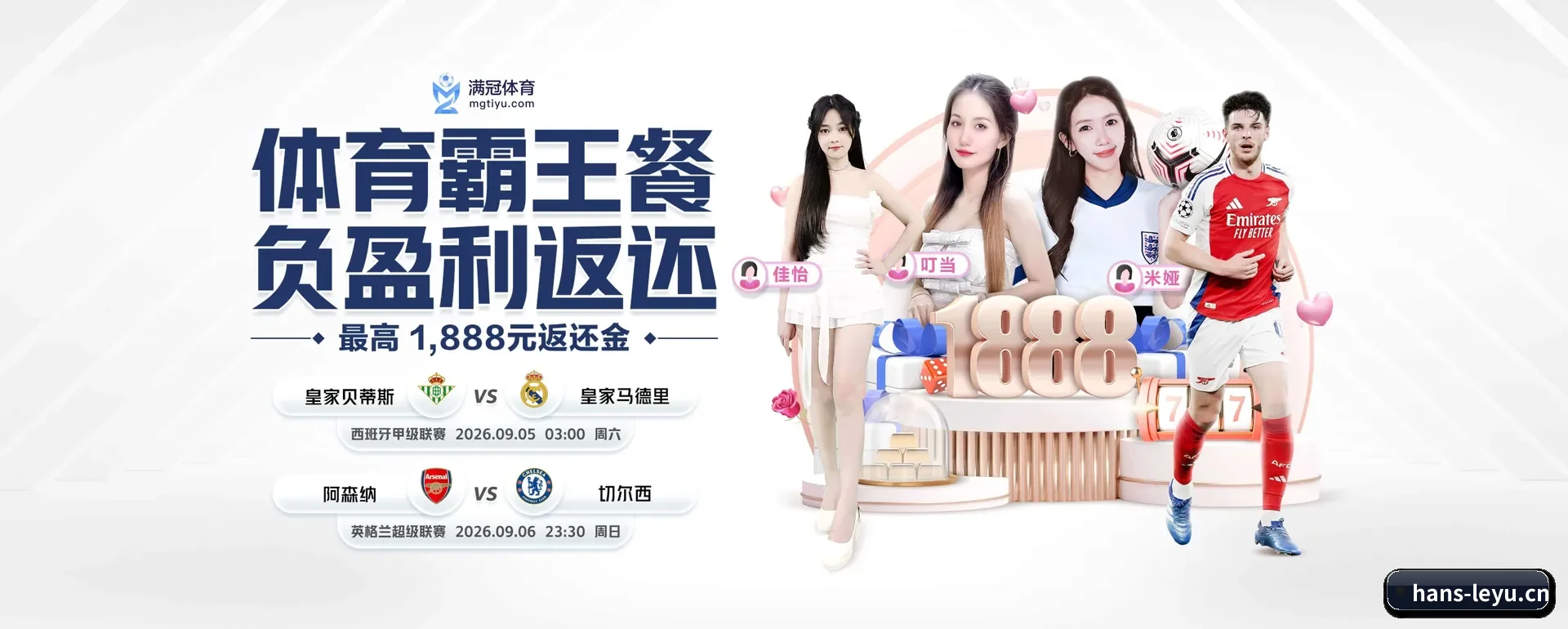 乐鱼体育手机版 APP 界面